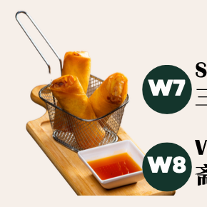春卷 Spring Rolls