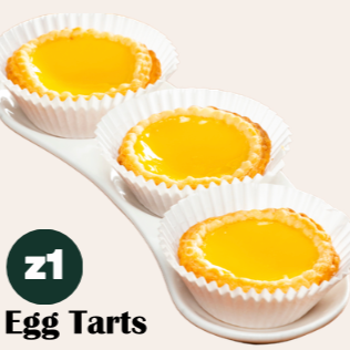 经典蛋挞 Egg Tarts