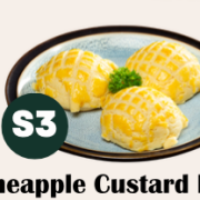 菠萝包 Pineapple Custard Buns