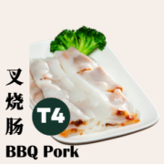 叉烧肠粉 BBQ Pork Rice Roll 