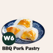 叉烧酥 BBQ Pork Pastry