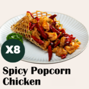 川味辣子鸡 Spicy Popcorn Chicken 