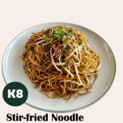 鼓油皇炒面 Stir-Fried Noodle 
