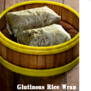 荷叶糯米鸡 Glutinous Rice Wrap