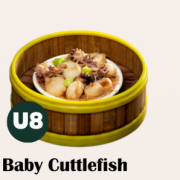姜葱墨鱼仔 Baby Cuttlefish