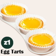 经典蛋挞 Egg Tarts