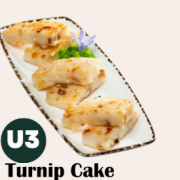 经典萝卜糕 Turnip Cake