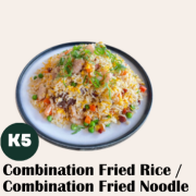 什锦炒饭 Combination Fried Rice 