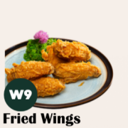 酥脆鸡翅 Fried Wings