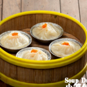 小笼包 Soup Dumplings