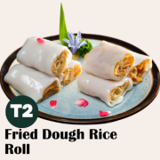 炸两肠粉 Fried Dough Rice Roll